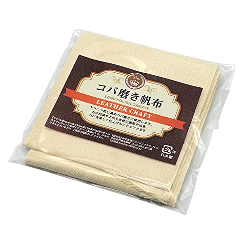 Ricola　コトノハ　汚れあり Amazon.co.jp: 日本製 皮革用 コバ磨き布 帆布 幅10cm x 長さ